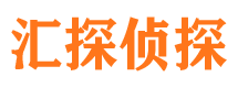 睢宁市私家侦探